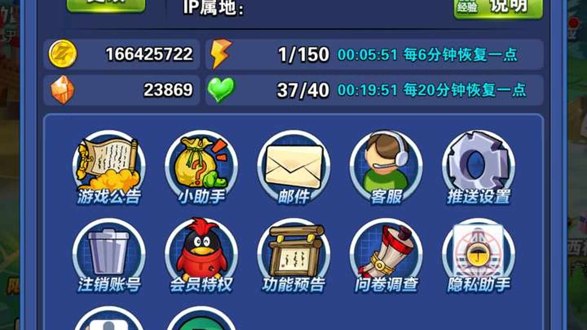 OO1S1S 号 400区新区战力榜一