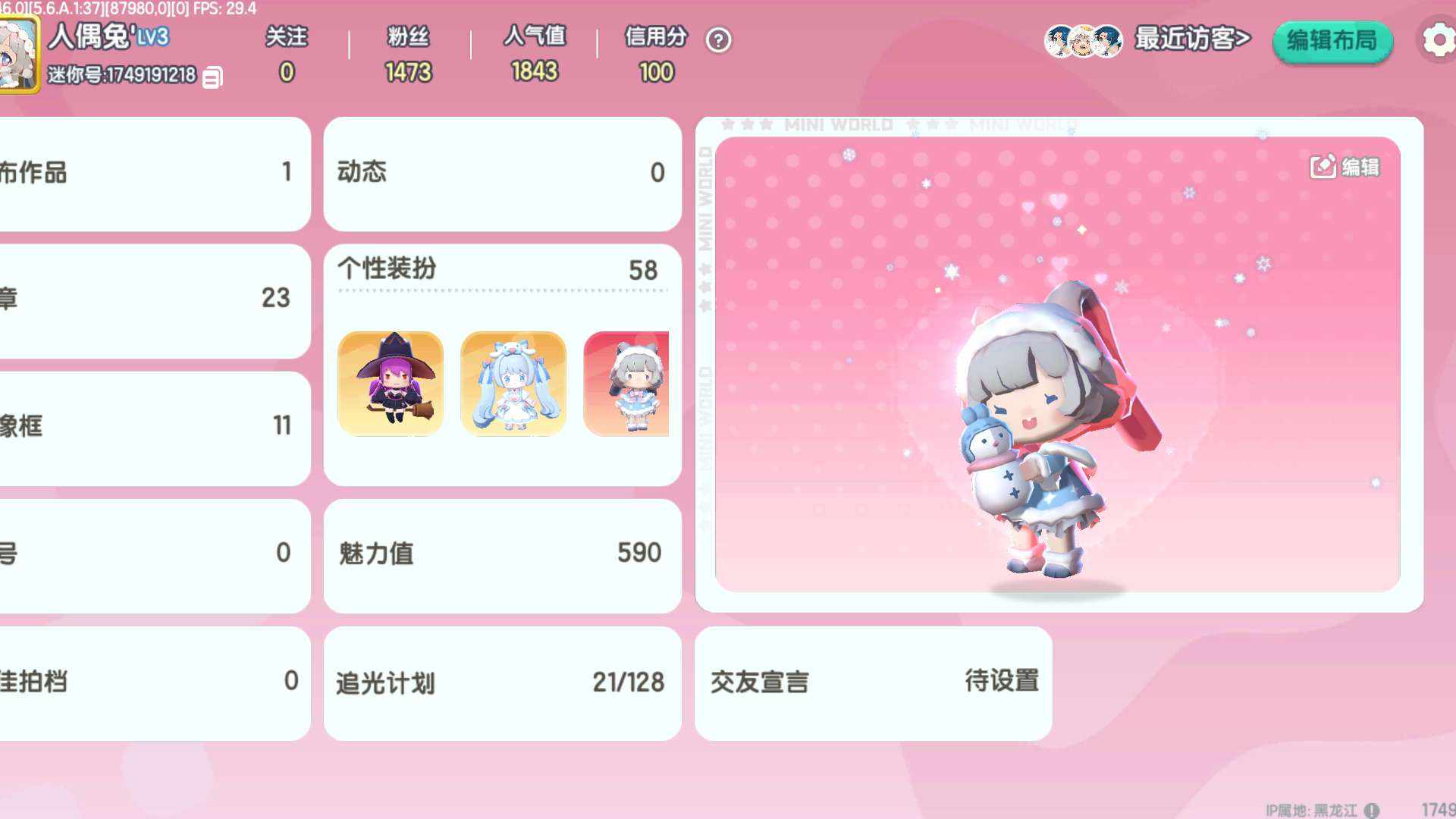 MJ6UJC 号 迷你小漂亮女号