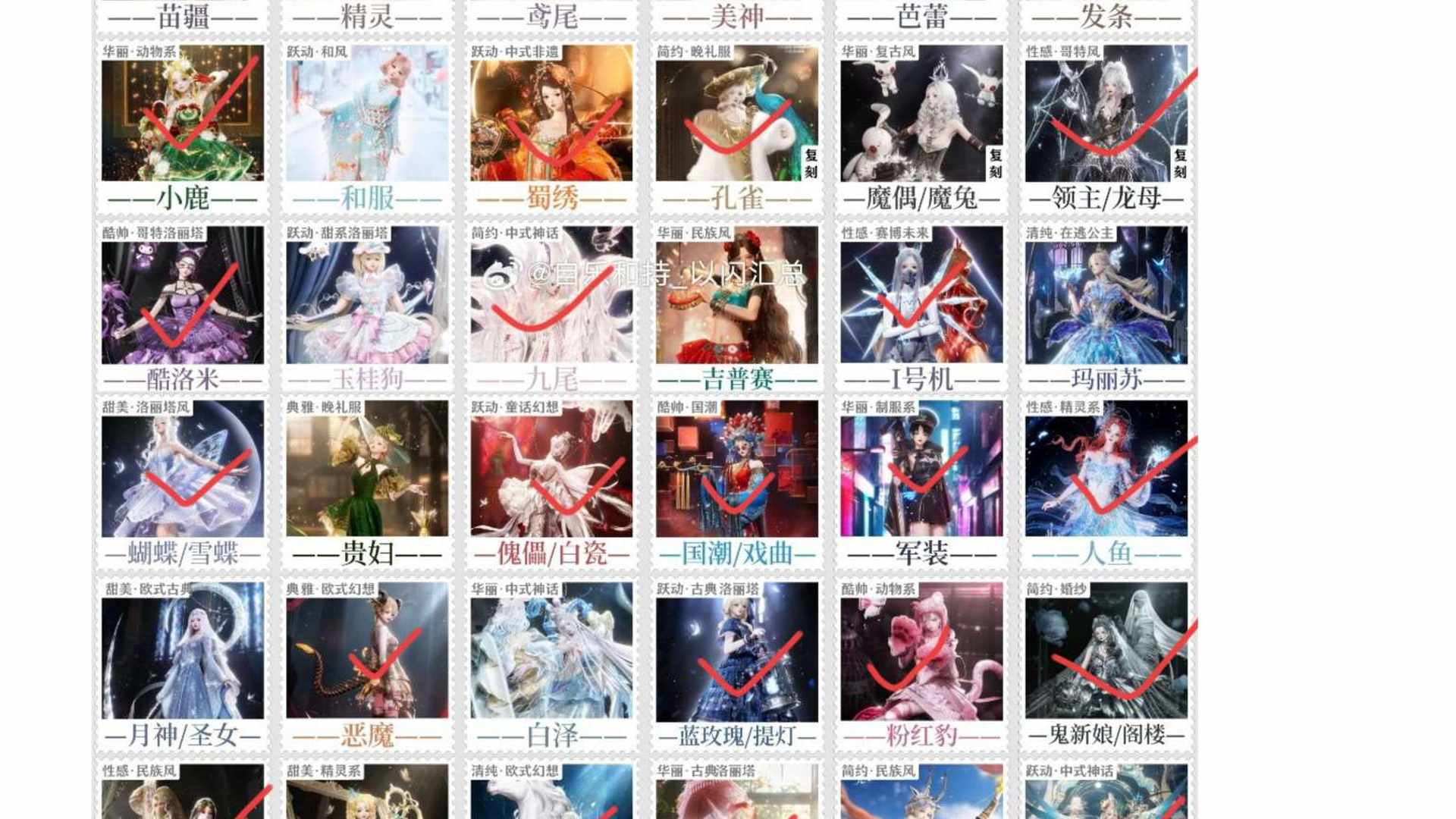 RDDEK8 号 【以闪亮之名】新马服 出号