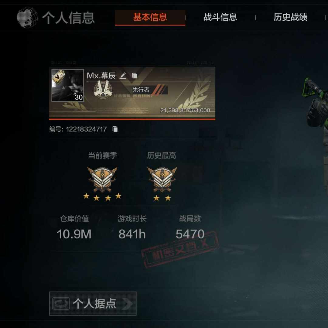 AQ07P7 号 有刀有手套，有四个金色枪皮，还有1套金色衣服
