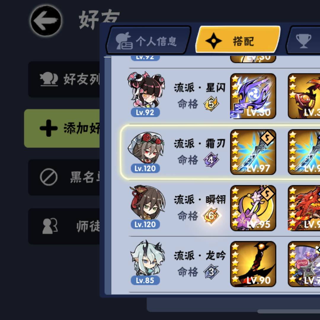 RZ8C0P 号 忍者必须死3官服2区，6紫准5水鹤
