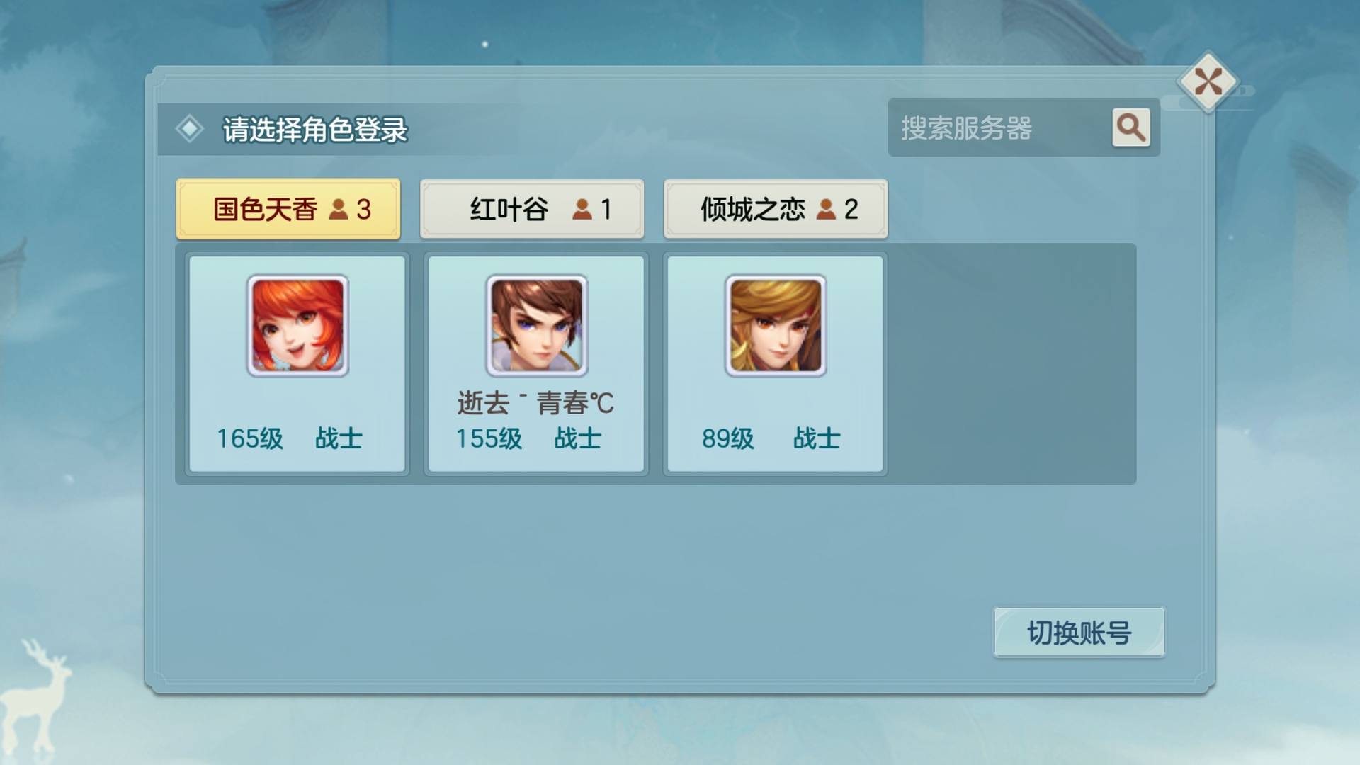 MXCJYP 号 国色退，一体三号，一手号