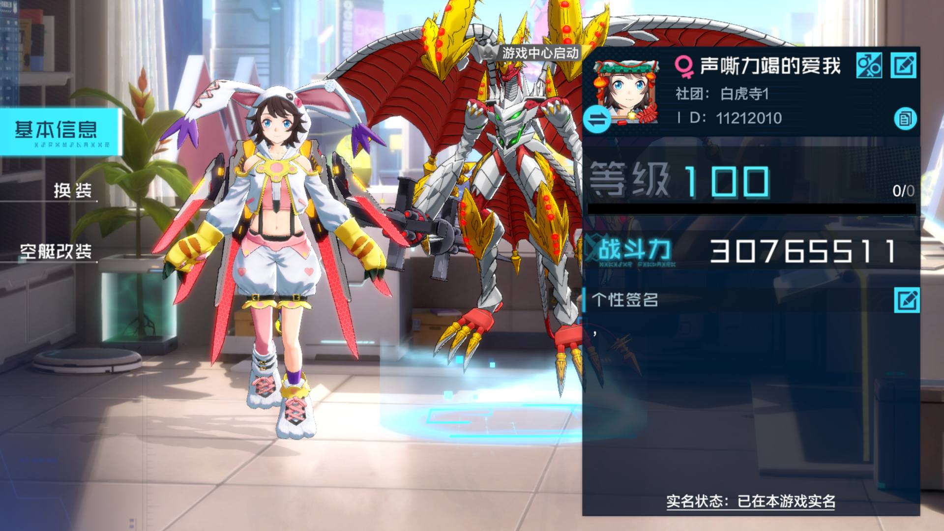 BMB24W 号 3000w战力 1000多张票 iosqq