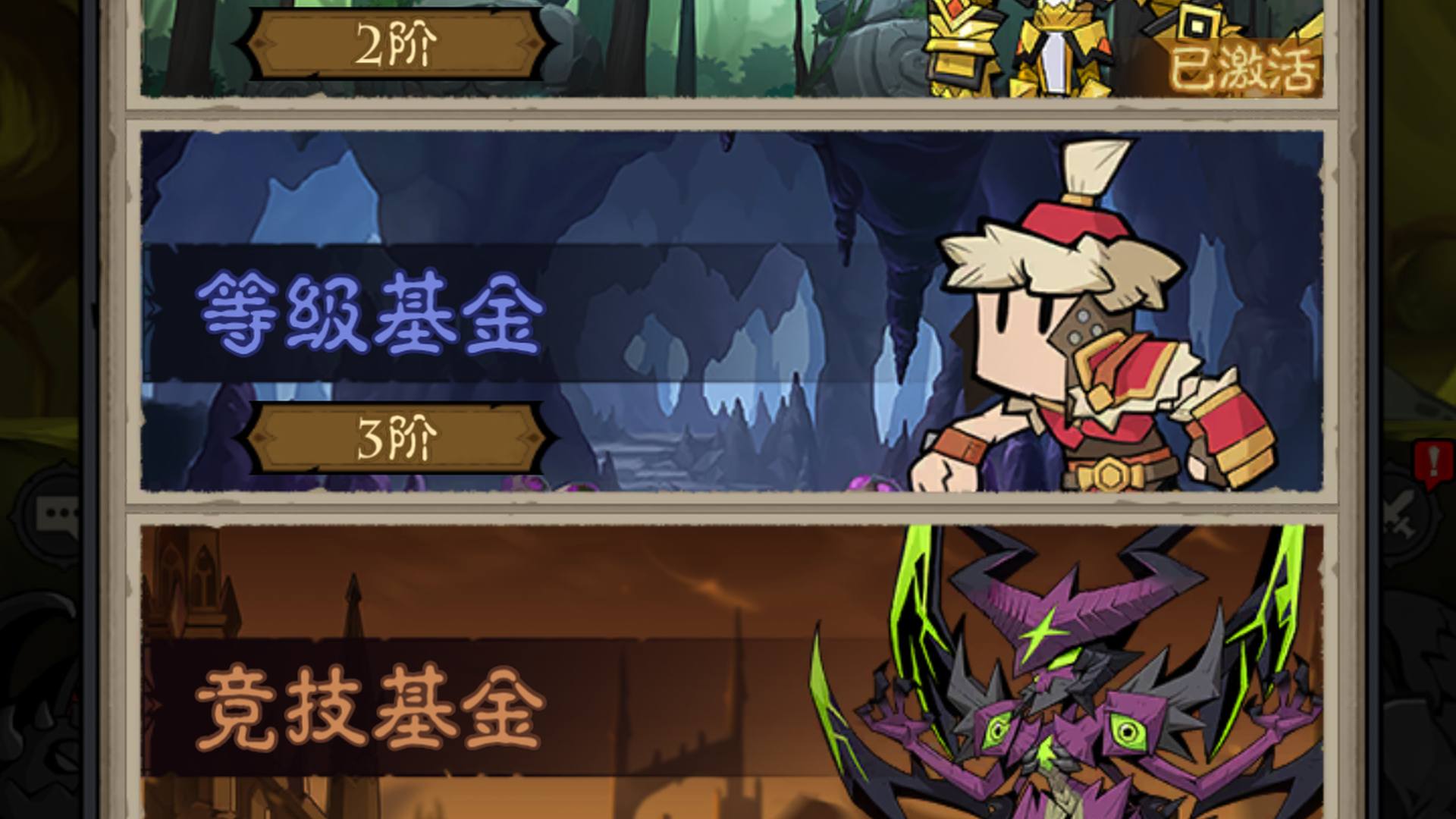 MYE3PS 号 MYADDC 号 MYB8DC 号 永久卡+3基金,秘法近1000亿战力,两套核心,野蛮420亿,核心基本毕业,第一工会,进度号,一直在玩,全区前10左右,