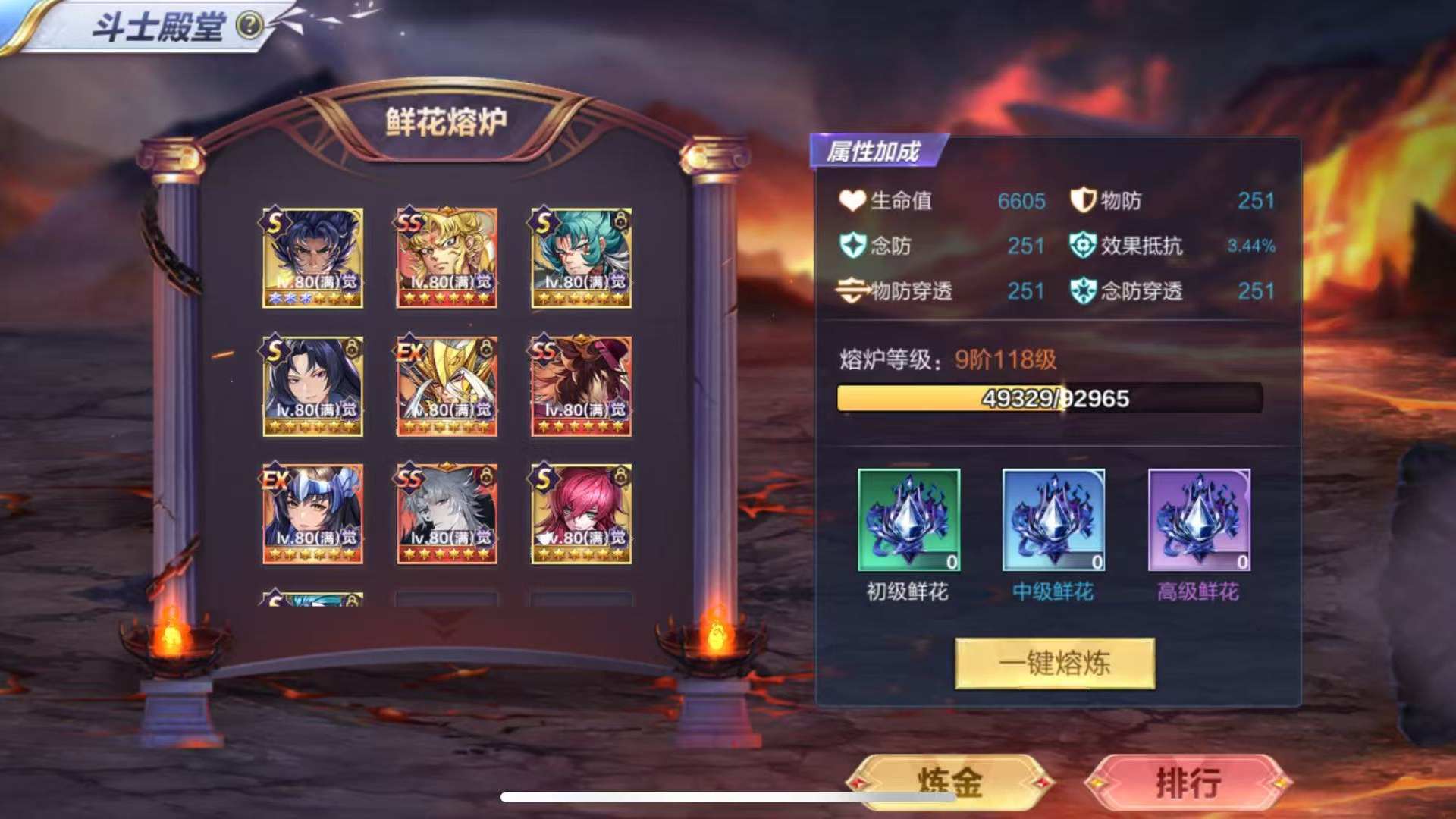 EQ1MF4 号 IOS微信 微信无法解绑