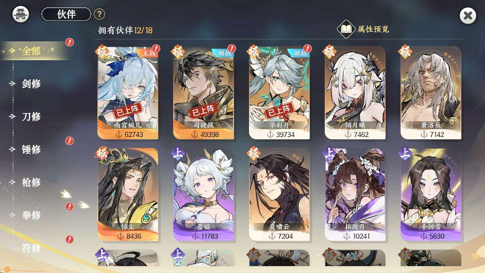 OK3EXC 号 自玩号,出了