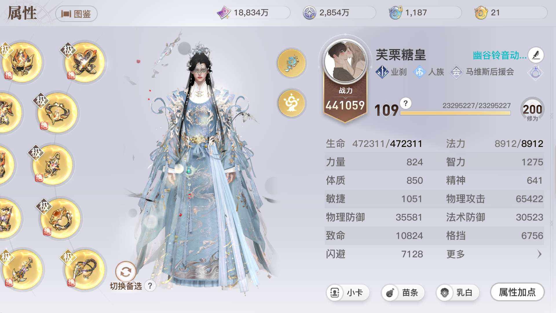 TY9FR4 号 星辰梦语，44万左右，瑰宝一万六左右