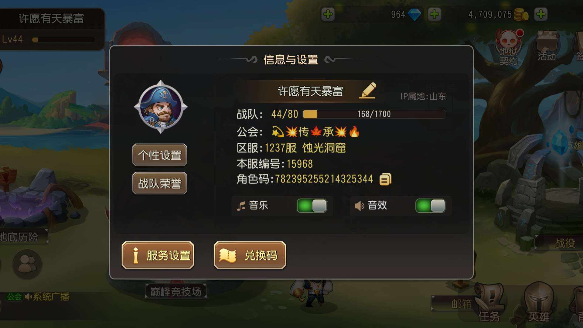 CX5W54 号 三星法师加速攻