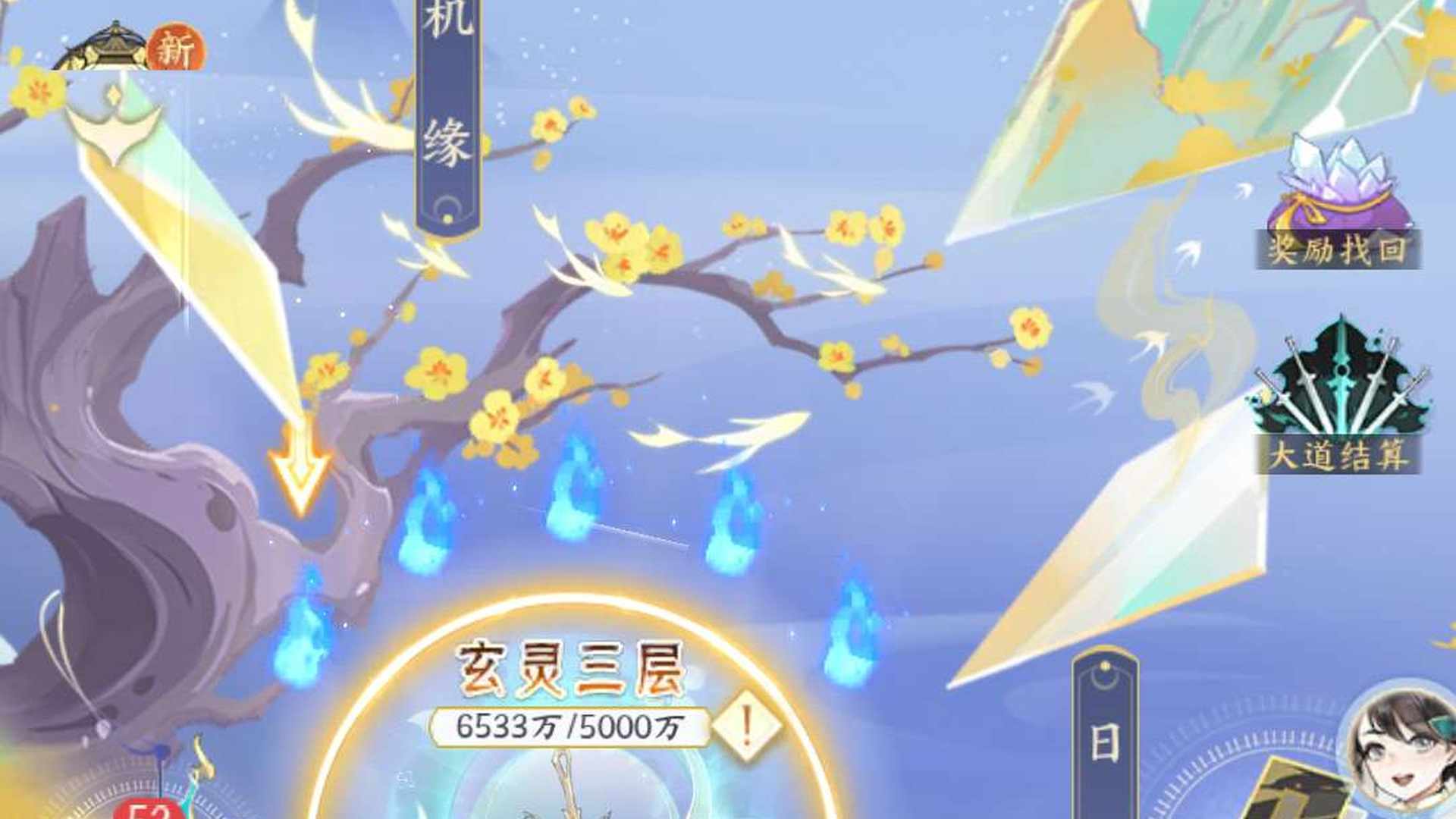 WU6S5K 号 官服氪1300+，资源多，便宜出