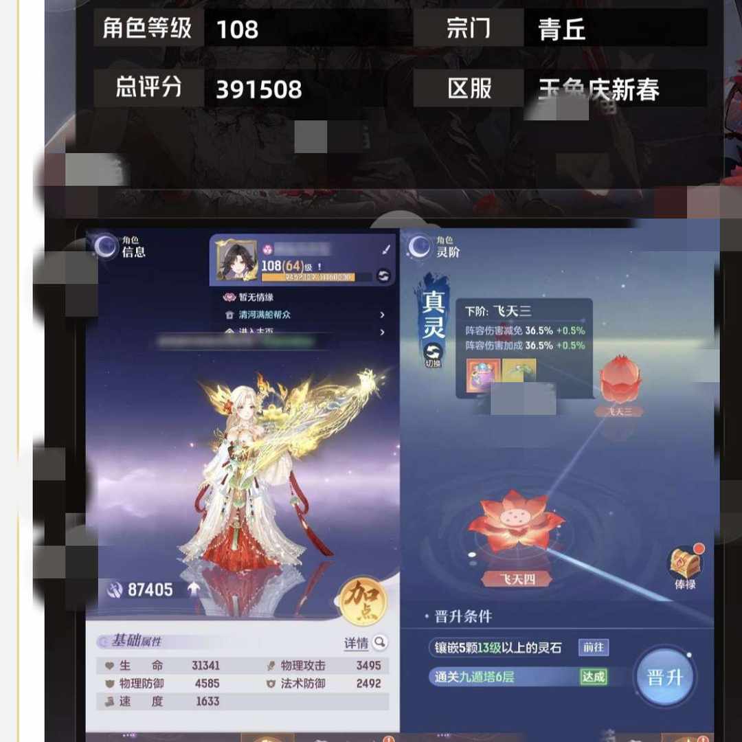 CA0J00 号 高评分，高颜值，平台最划算