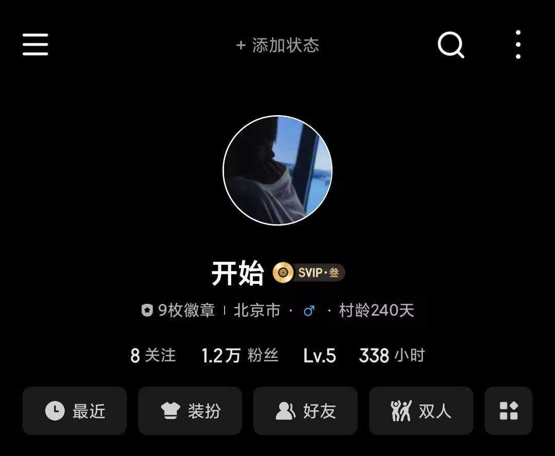EYC6C8 号 网易云ID 开始