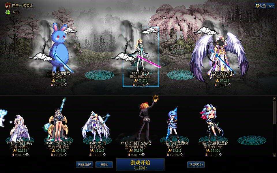 OAZQX 号 【可二次】山东3【巅峰精品30套万壑松风双尊】【透明龙袍红13 12暗帝红13武器+耳环】【万壑双尊+太初武器金印绝刀+龙袍红12 11鬼泣】【万壑双尊+龙袍红12武器耳环魔神】【红11奶萝】【透明龙袍红11奶妈】