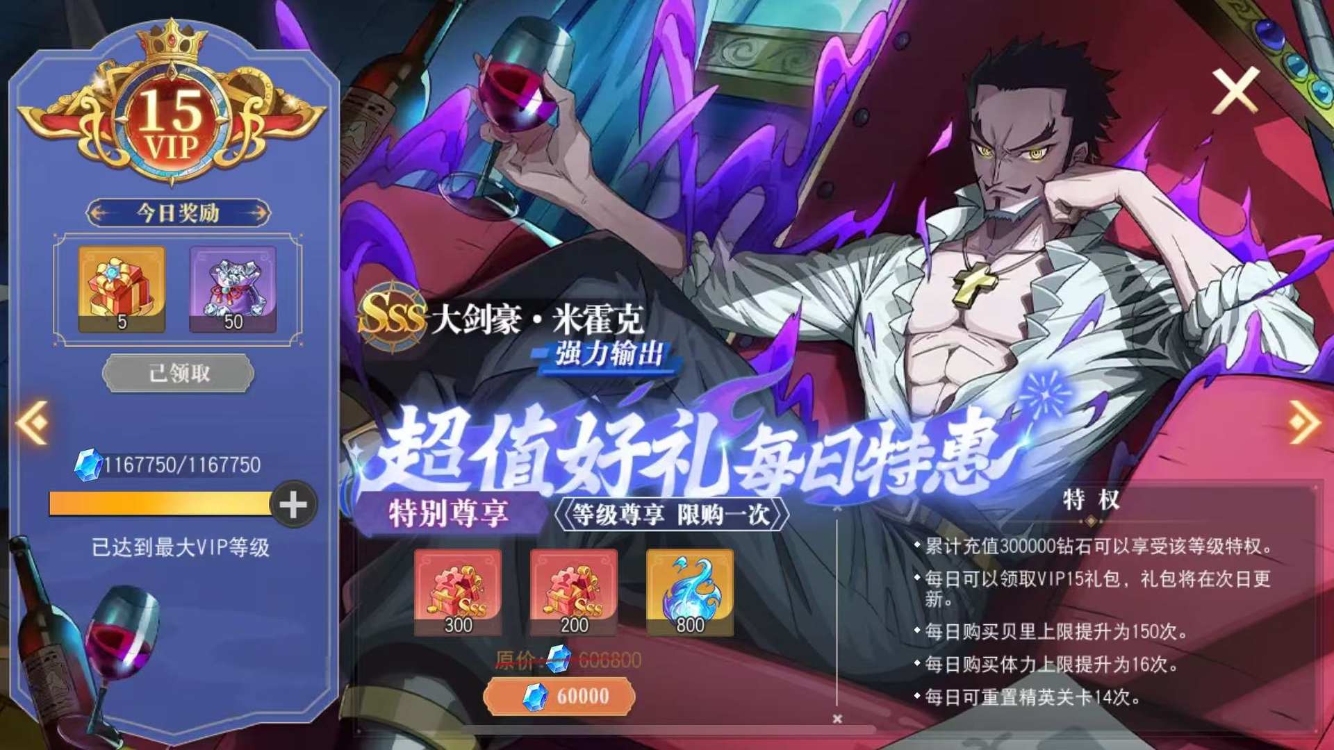 MV29UG 号 启航10万党返利50万玉号，欢迎贩子来刀