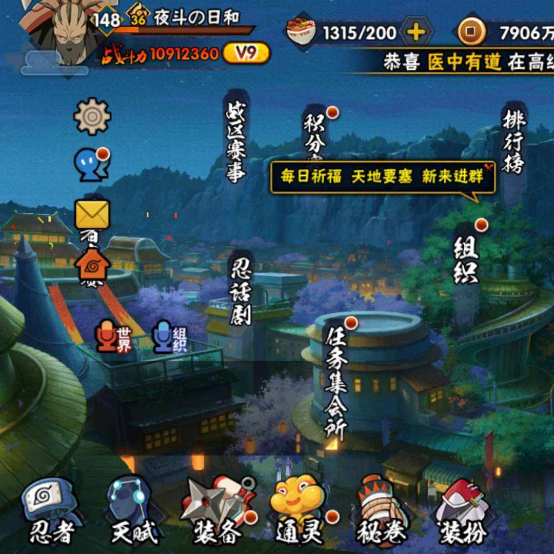 L94CZ 号 火影急出有个人收一下本人一屁股债饿晕了