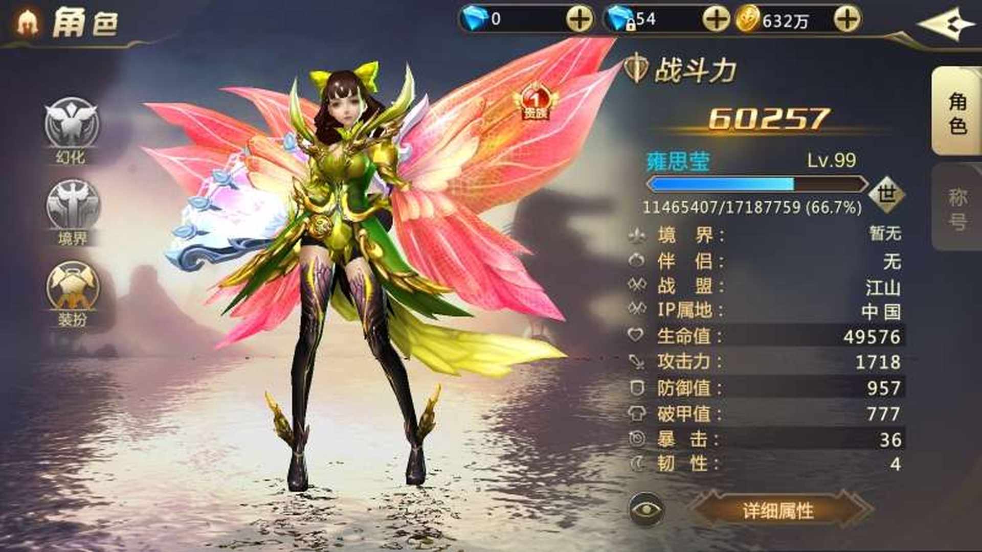 HPAN7S 号 首3.8续4.3，全区通用，可进新区