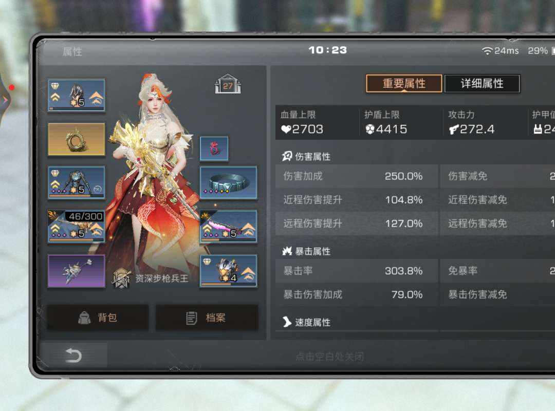 MH6ZUP 号 大顶号，合适出