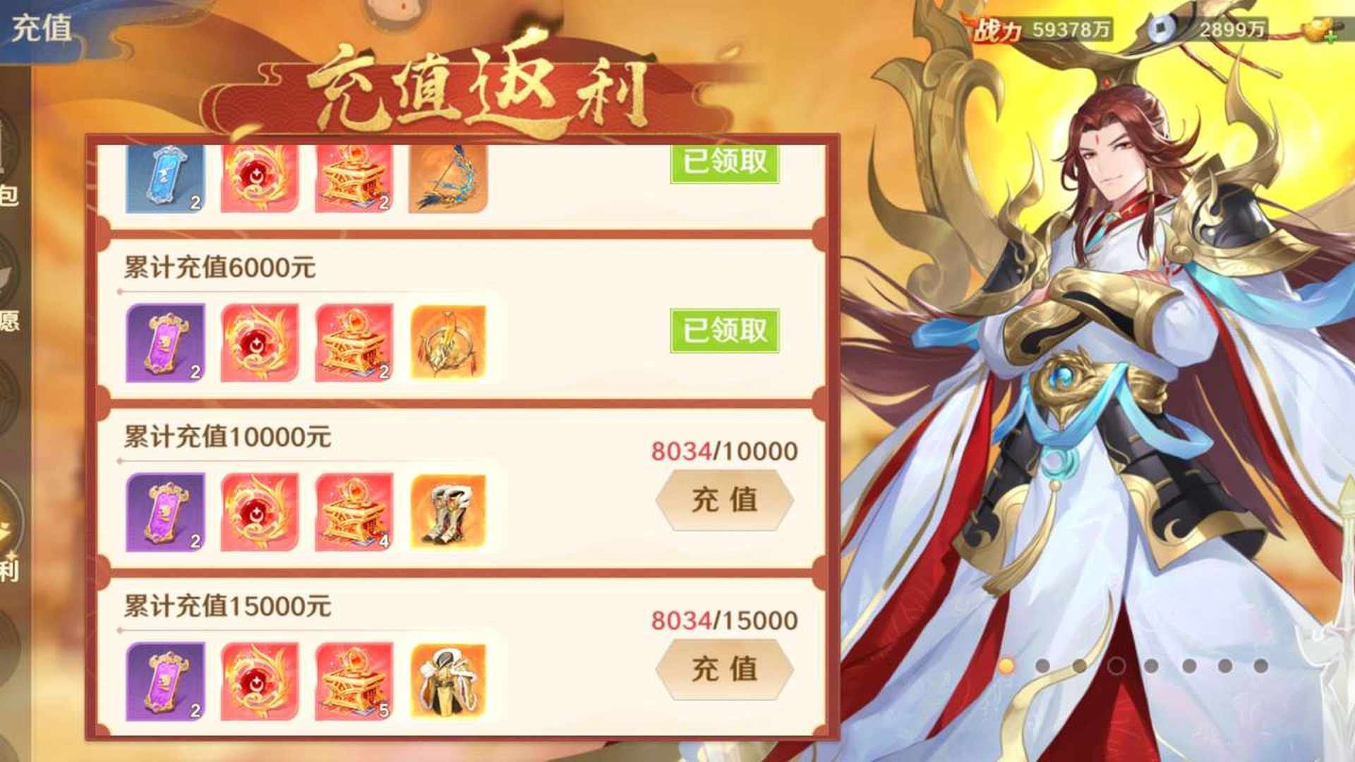 XY233C 号  新区7亿战氪8000，还有470代金卷 

