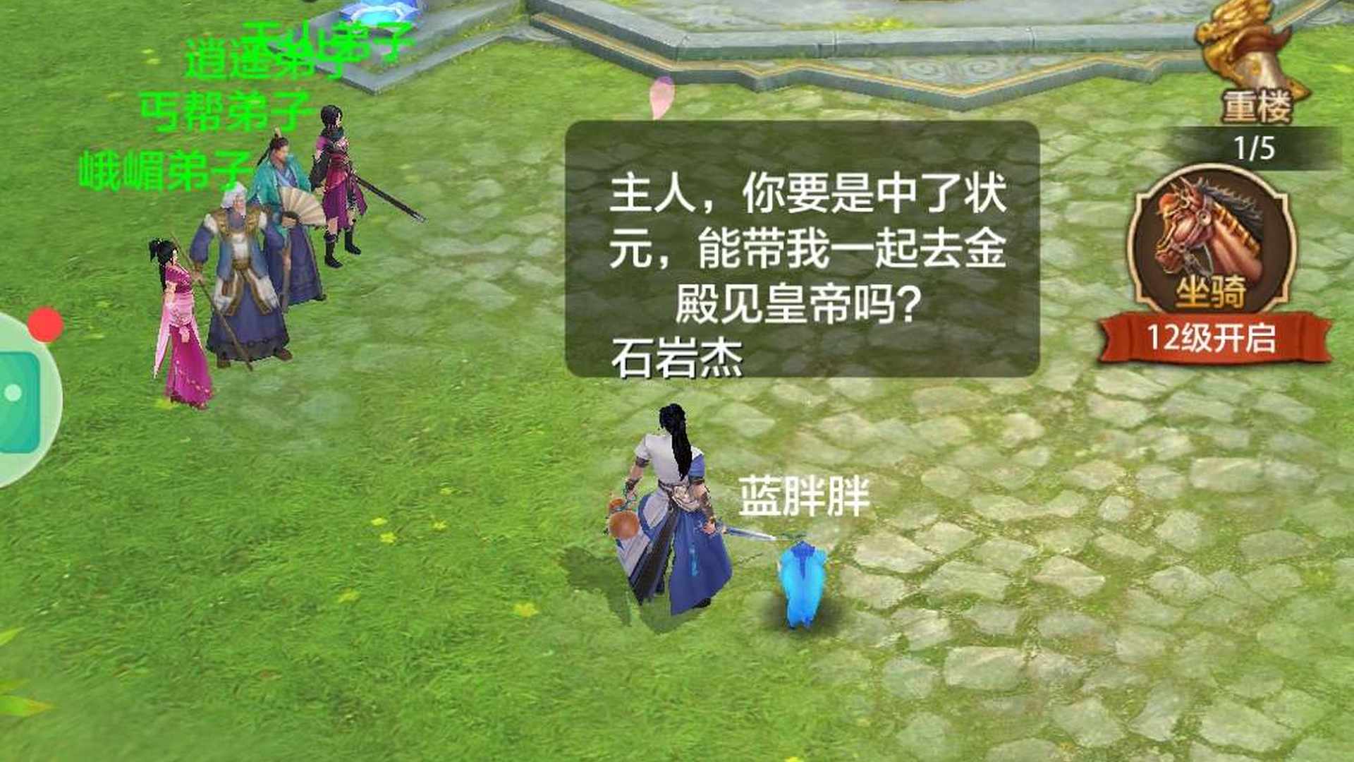 TME4YP 号 弄个玩玩