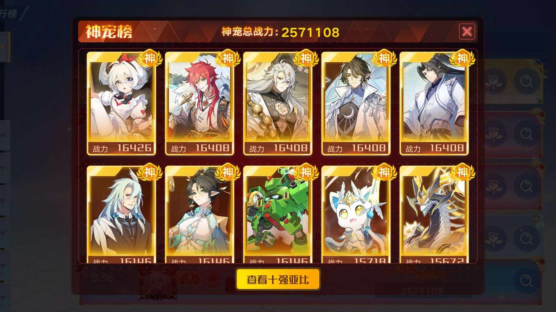 AL9M88 号 AL6S7C 号 AL81J0 号 257神战 37典藏 资源多多年卡已开