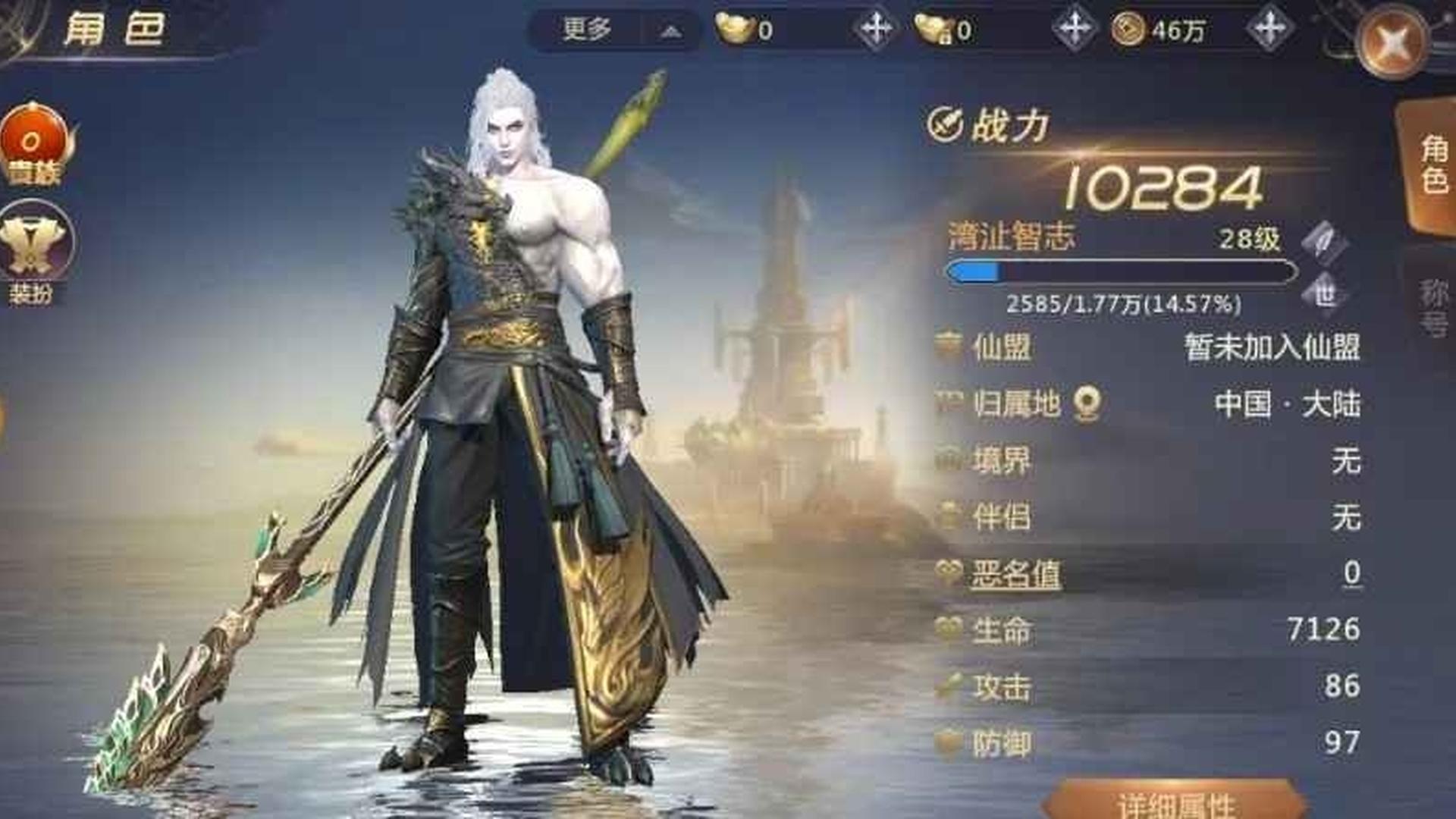 VREDGG 号 首2.4续2.8，全区通用，可进新区