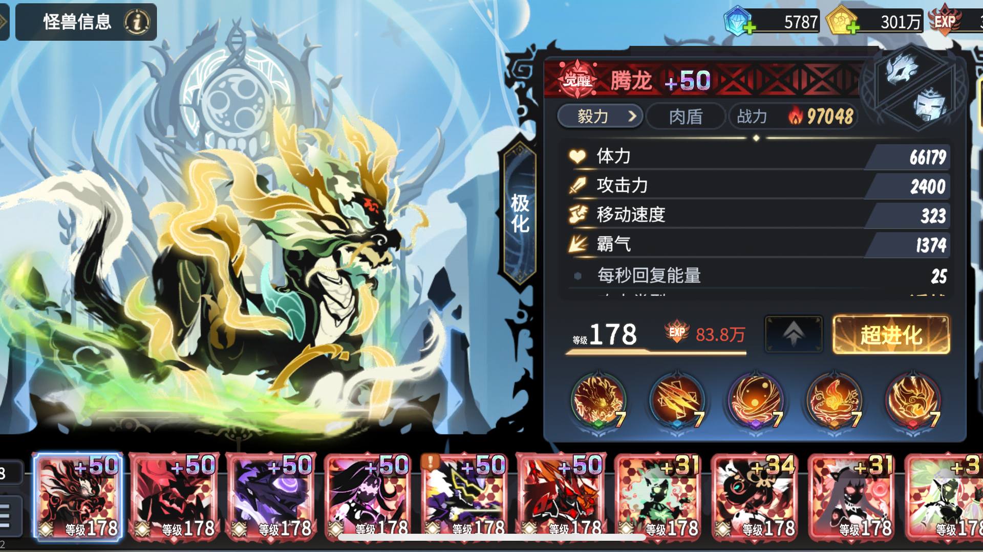 VBGSRK 号 急出，看好可以联系