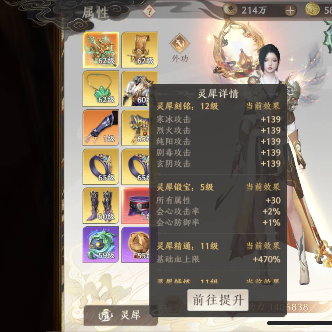 DD6NKX 号 新区细节和尚便宜出