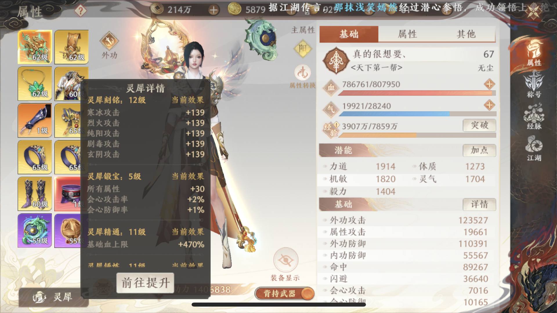 DD6NKX 号 新区细节和尚便宜出