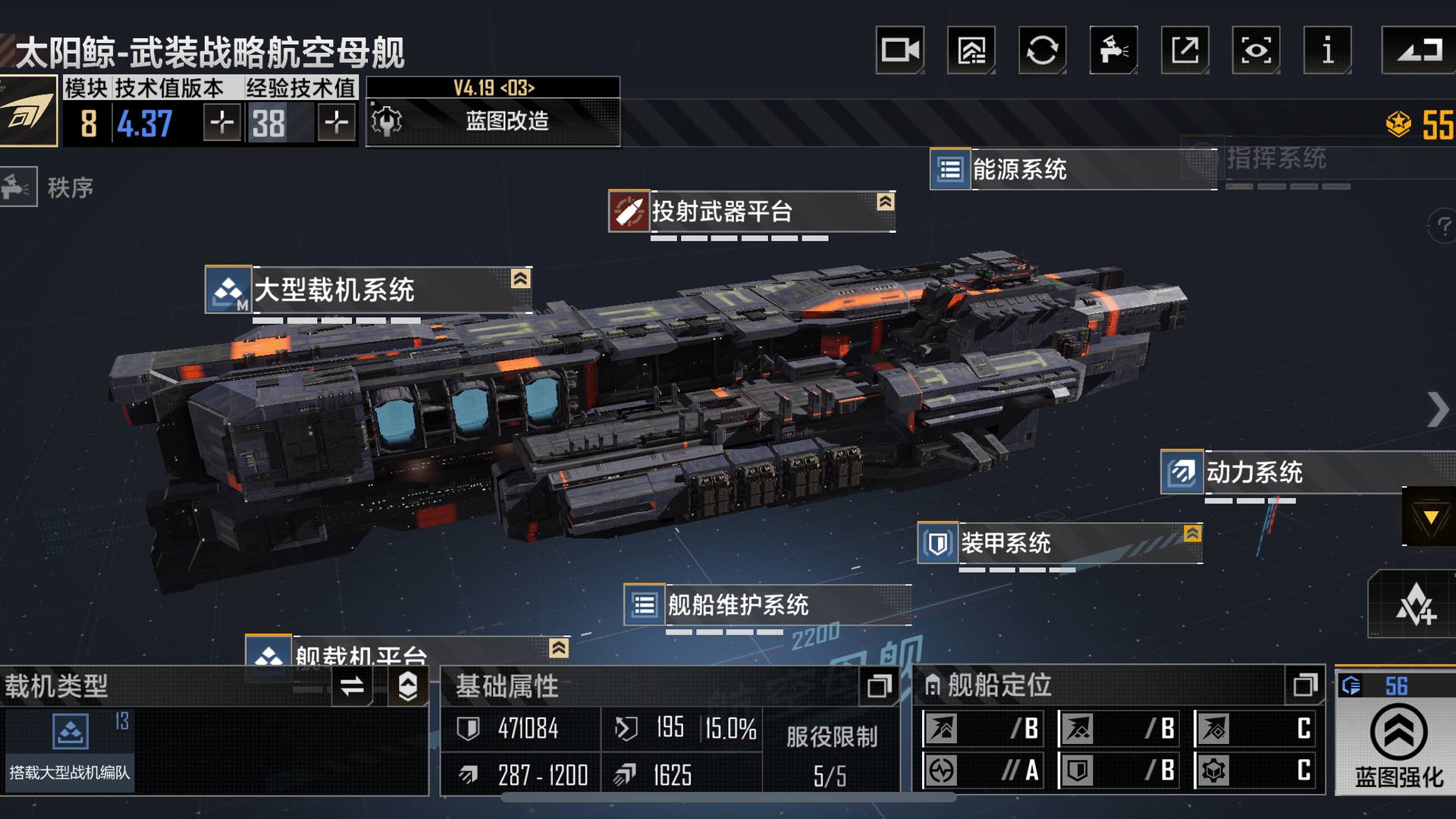 WR7QK0 号 WRFAB4 号 重氪 金鱼号