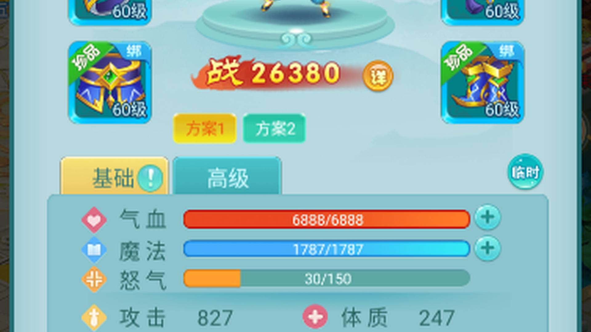 RVEXHK 号 五开号之一大神