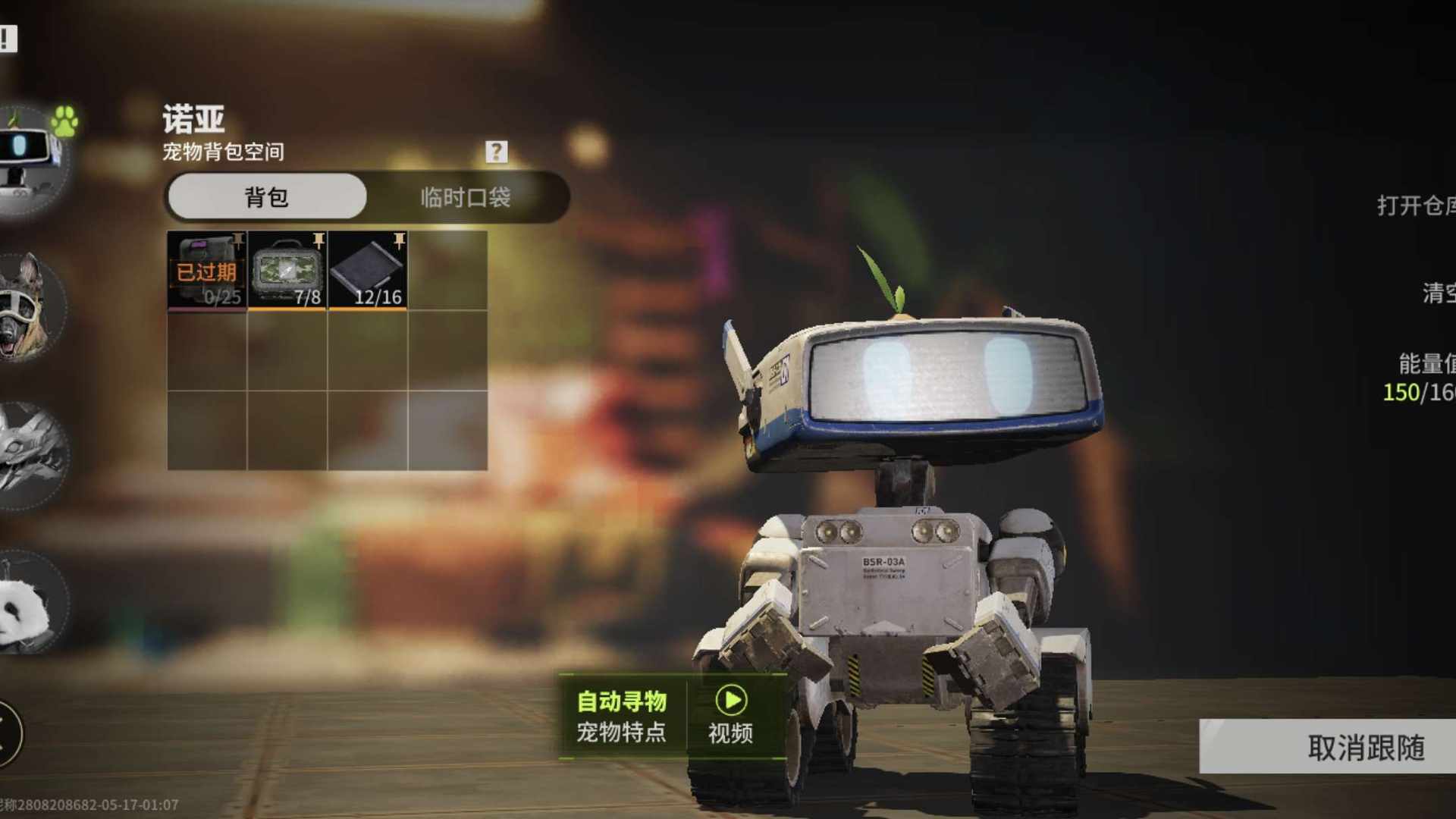 TJGAGX 号 TJ7768 号 TJ0LYW 号 TJCZ28 号 退游了