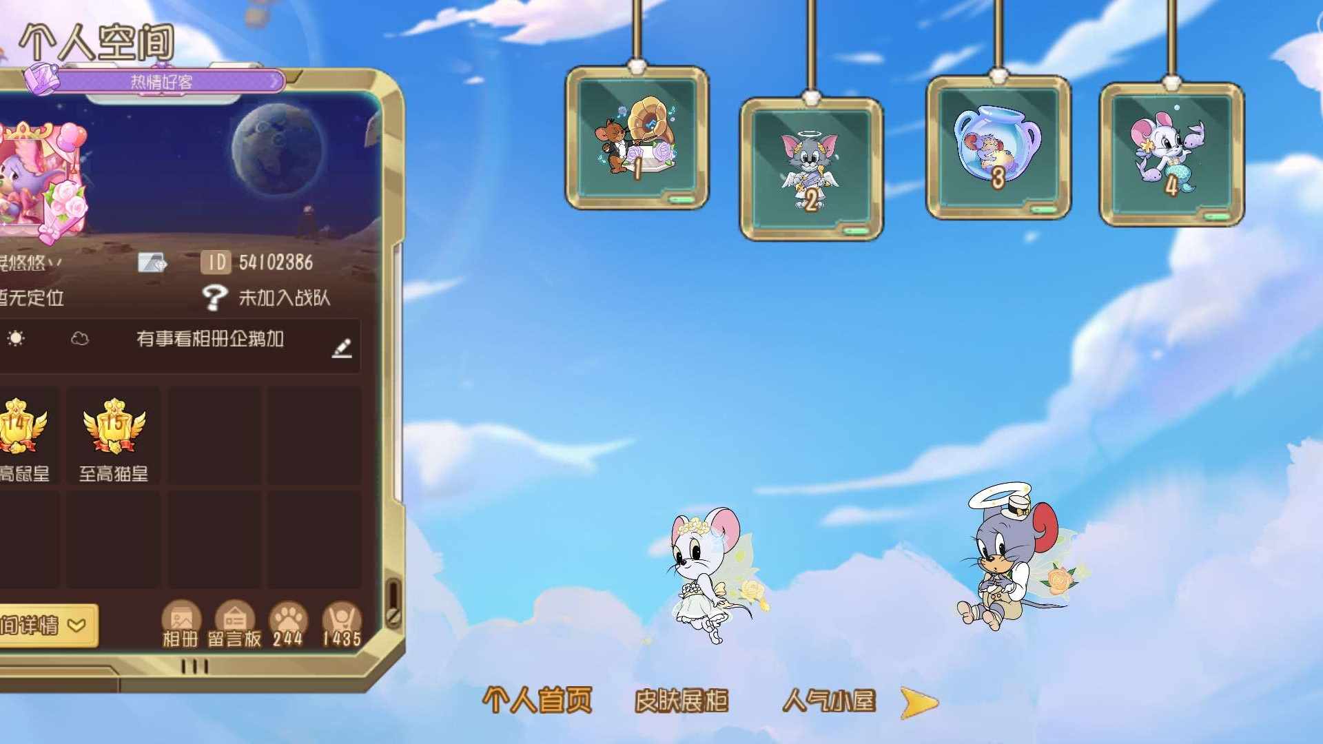 LAG9SG 号 多皇多s极品账号