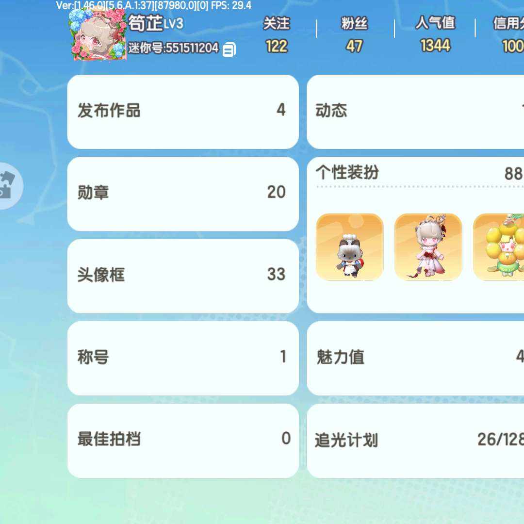 MJECYG 号 诚心出售