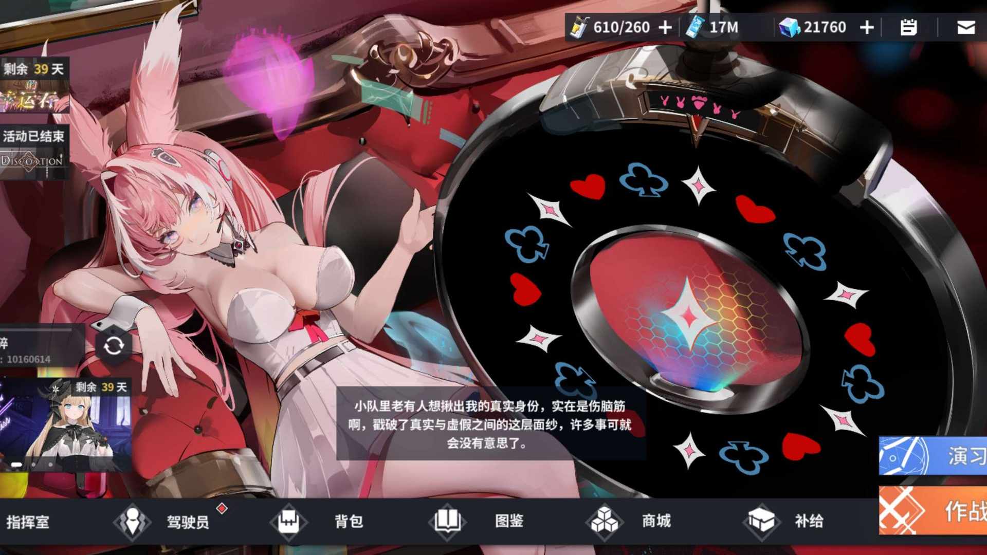 HKB9ZK 号 官服自建号，全皮肤，讨伐保2档