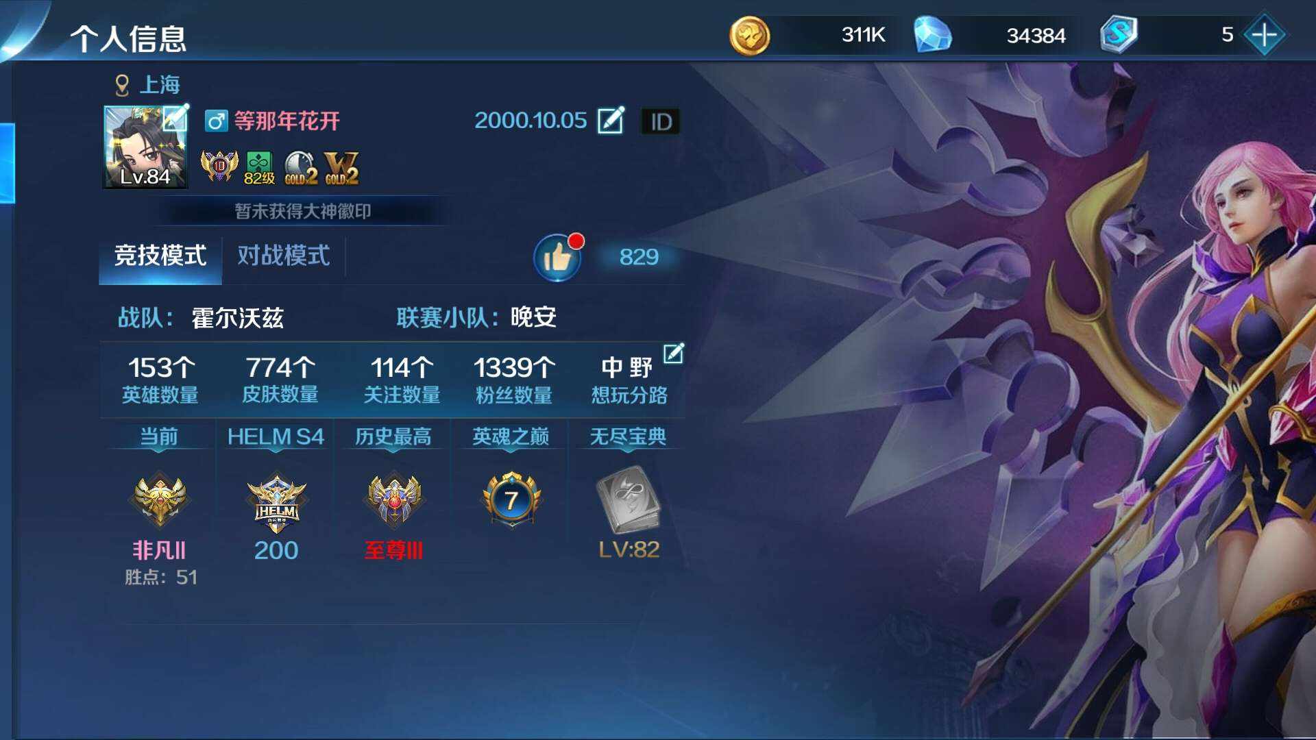 VDBL3K 号 极品V10全英雄近满皮可议价