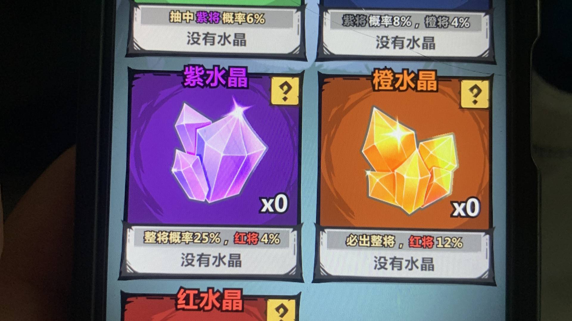 SFE1P0 号 王猎人号
