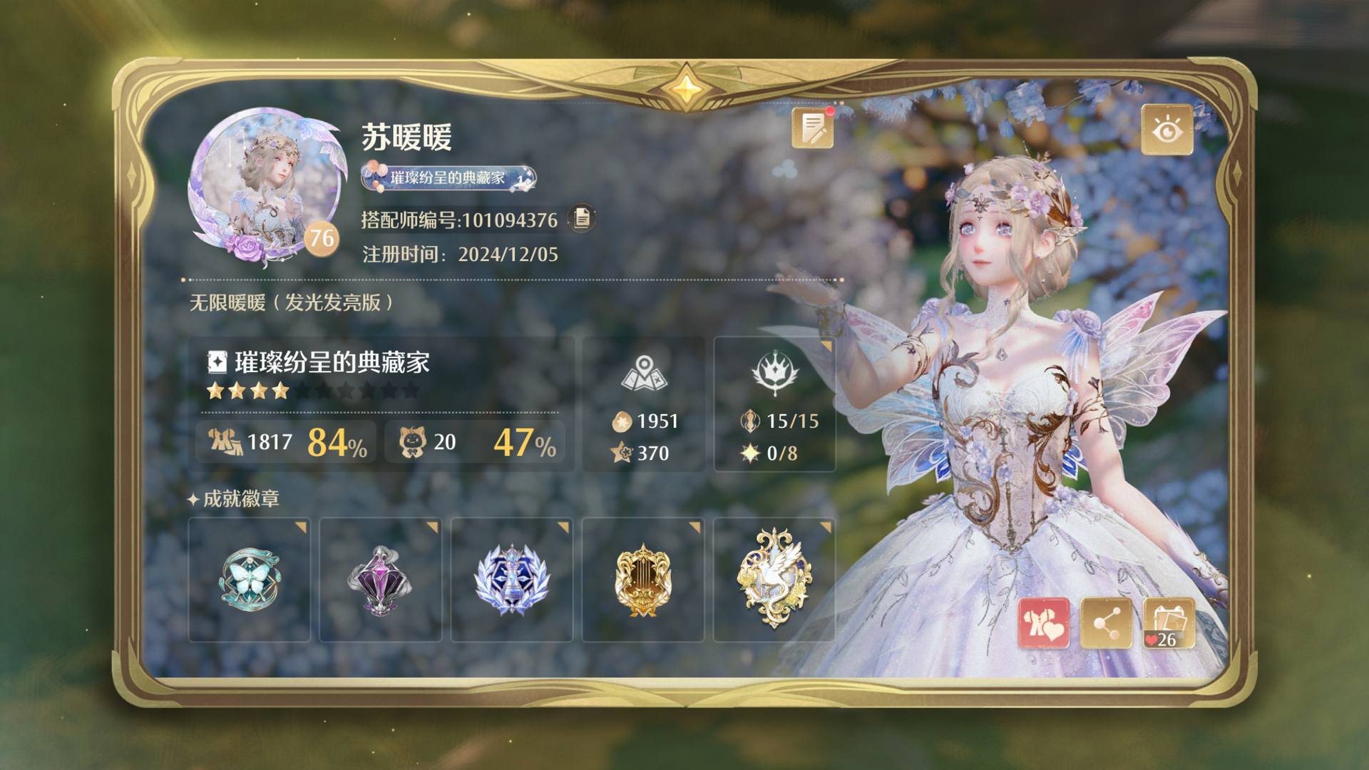 XN52J0 号 高氪账号,开服账号全勤,免活全勤,五星限定全齐,蝴蝶原套,精灵原套,纸鹤原套,气球二进,烟花二进,八音满进,玩偶二进,鱼套一进,常驻天鹅二进,海浪一进,群星二进,雪花抽了2件,蔷薇满进,银夜莺下周可二进,累充套齐,限定四星湖女进化,粉缎带进化,花篮原套,花束原套,茶桌原套,牧羊进化,摩托进化,巫师进化,月卡还有四十多天,奇迹之旅每期都氪的126,还有小半年日常代肝,五星基本全焕新,闪光有三四个彩色的,每一样都升满了,无瘸腿属性,商城套记不得买了啥,可以上号看(开服的没买)