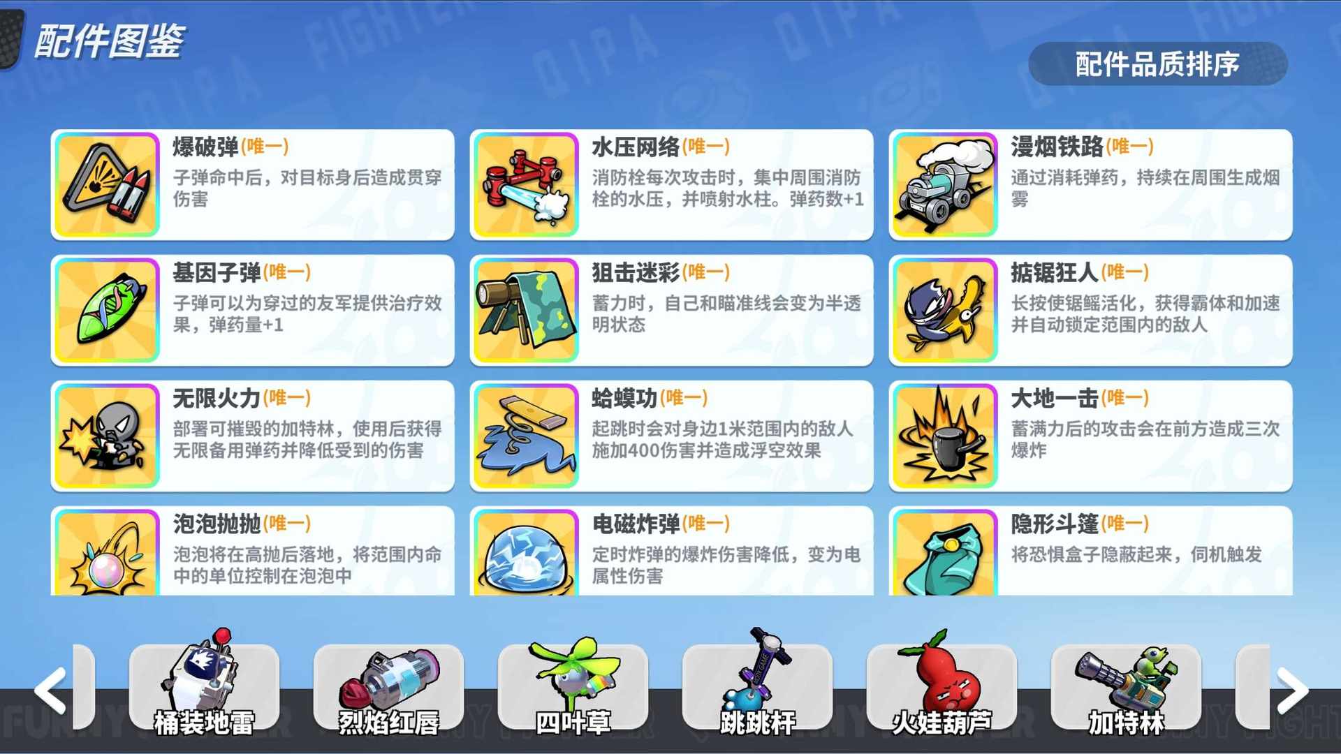 QV4J00 号 奇葩顶级欧气小号
