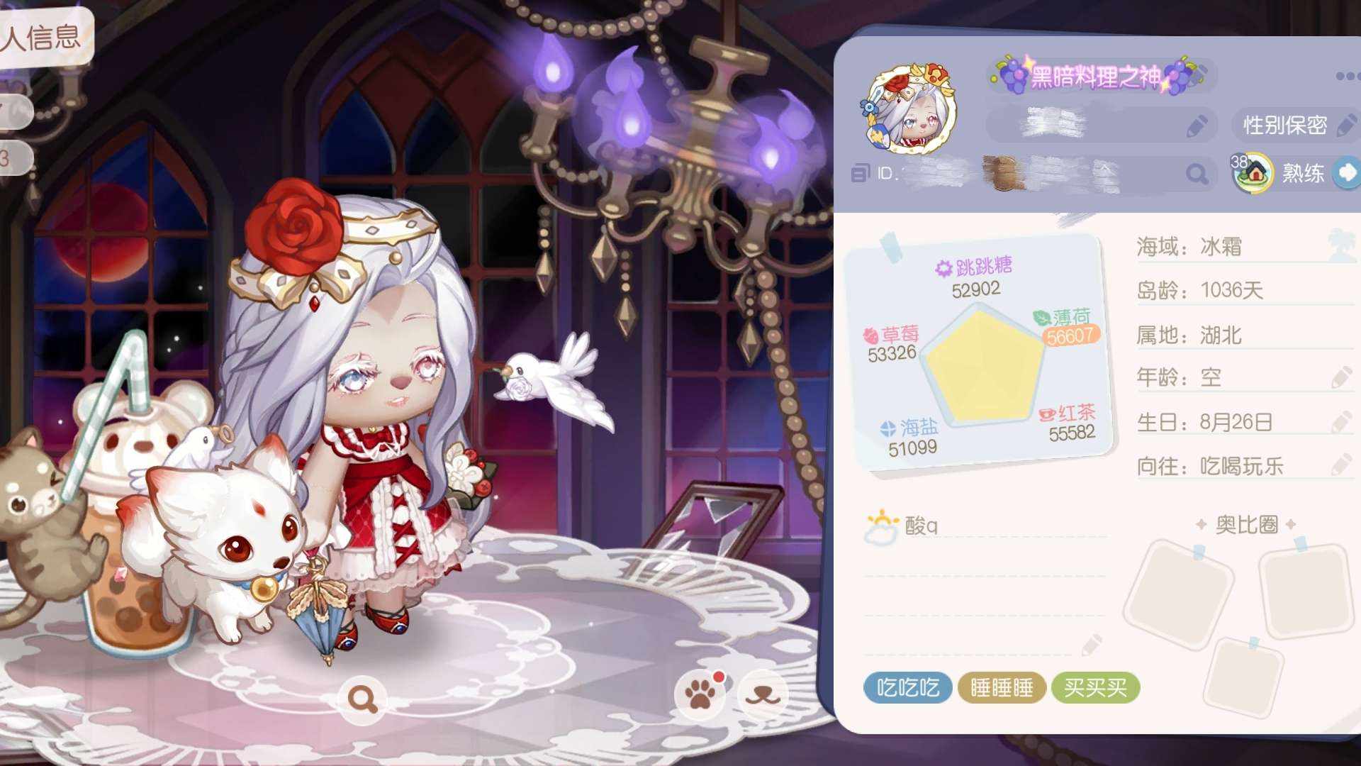 BD9P01 号 开服玩的 后面没有玩了