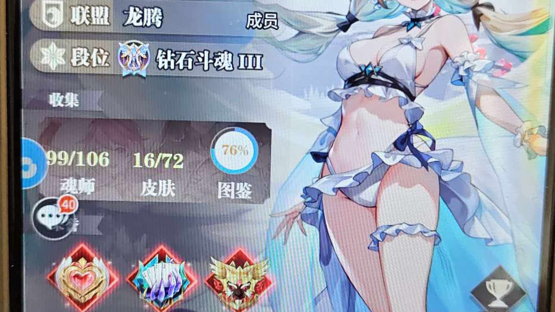 EGHDQW 号 养老号