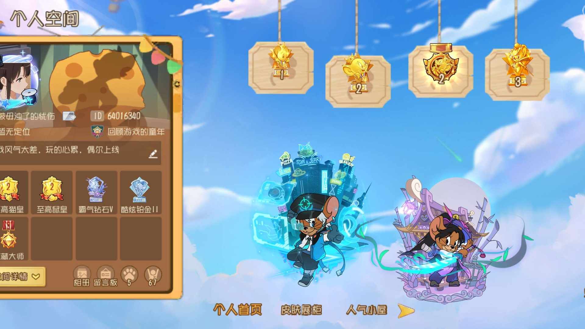 LA0KU8 号 LA7XMP 号 LAFCZK 号 猫和老鼠官服手游成品号，诚信出，QQ应用宝服