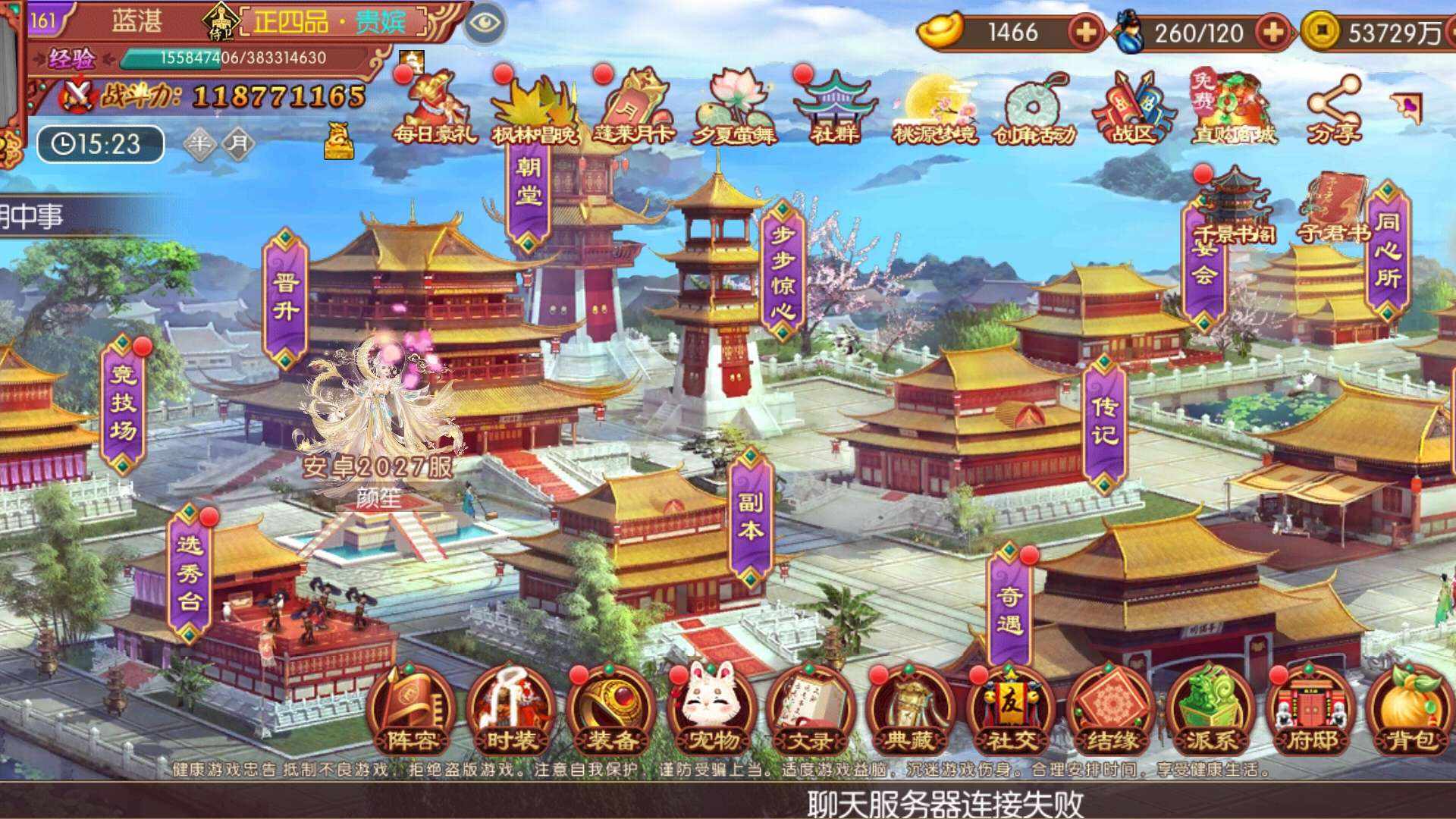 VK4T5C 号 熹妃传账号