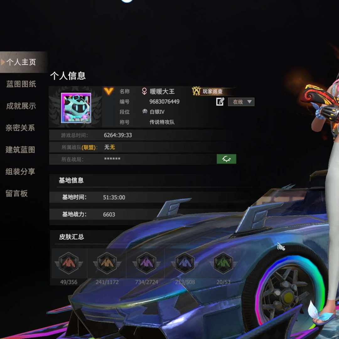 WPEFNS 号 8级狂龙7级废土火焰7级双持机械公敌不灭战魂蜜蜂飞行角色也是有很多两台机甲两只凯一马半成品欧特，半成品独角兽648角色也是都有另外出两套外设