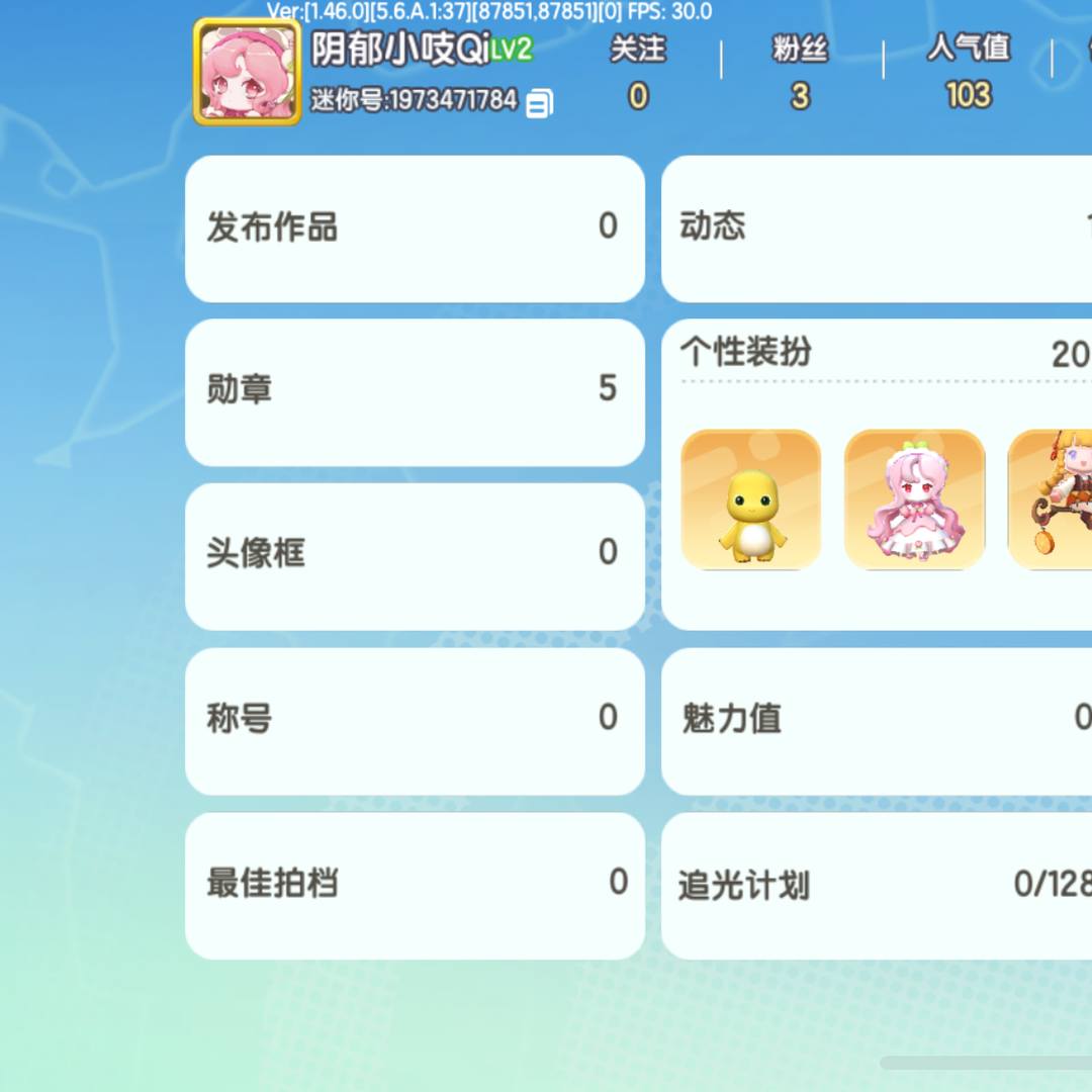 MJEYLC 号 退游了 不打算玩了 有两个坐骑