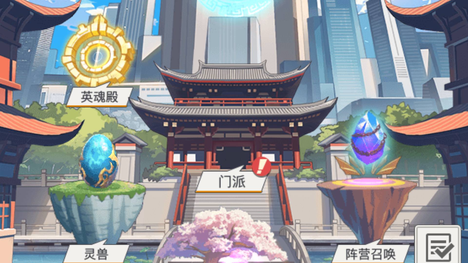 KA6HNS 号 三千幻世S96