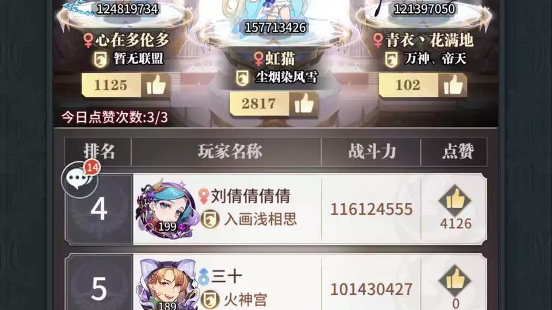 EG1N8G 号 暗舞暗猫狐狸马上成神国家队