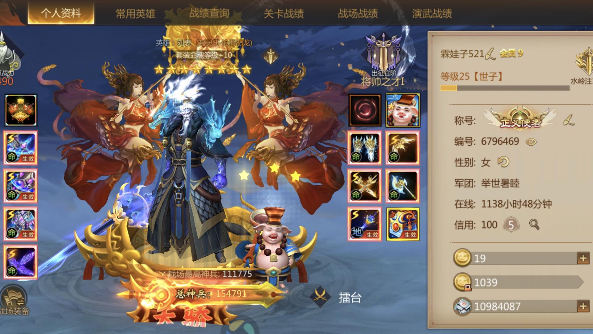 ETDJ00 号 梦三国手游