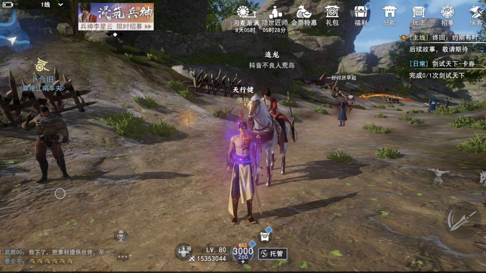 AT6D0P 号 1500万战力