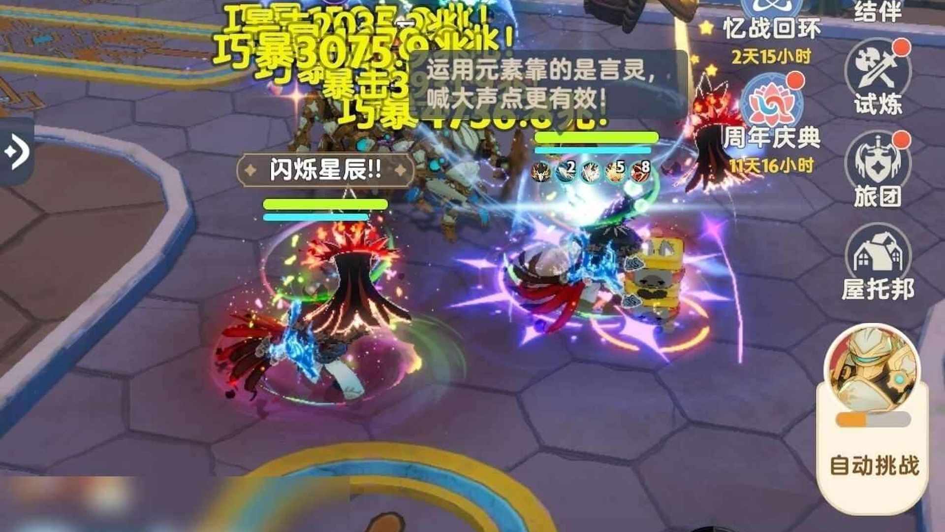 MF738P 号 7.2亿战力，一套典藏，抽奖券60，2套直购2坐骑涂鸦苍破浪，银钰，红4咕咕8-6-12，加9秘宝160＋，钻石1w4，宠物130抽，闪闪多多，等下期up宠物就差不多了，资源足够下期纸飞机，玩不明白弓箭手