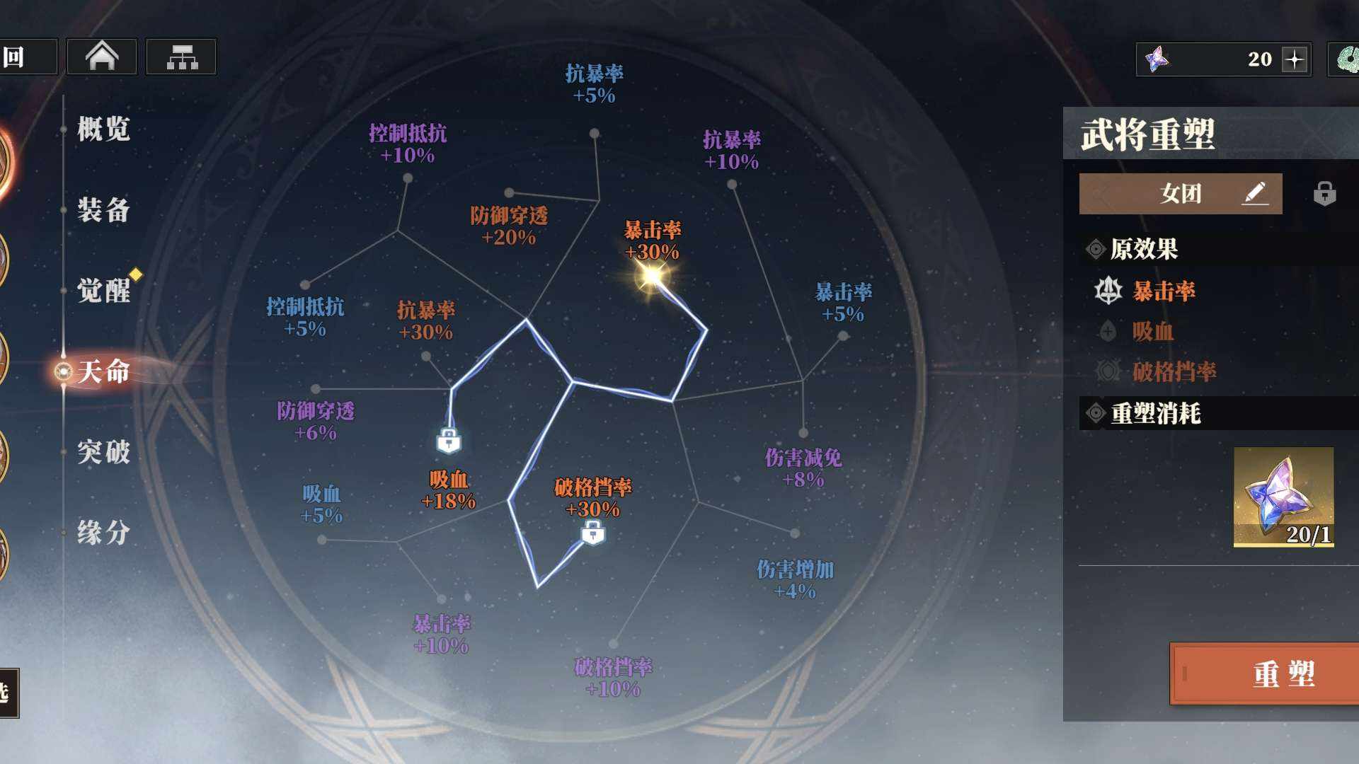 DOE01S 号 DO0CRC 号 三橙天命孙尚香
女团所有pve地图平推