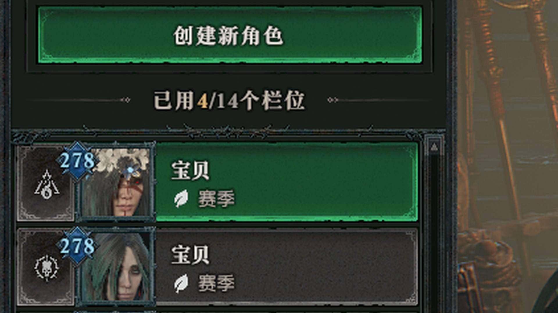 PSBWUG 号 dlc终极版 毕业法师 大成血潮死灵 陷阱游侠差点精造 附带暗黑3本体加全dlc 看上可小刀